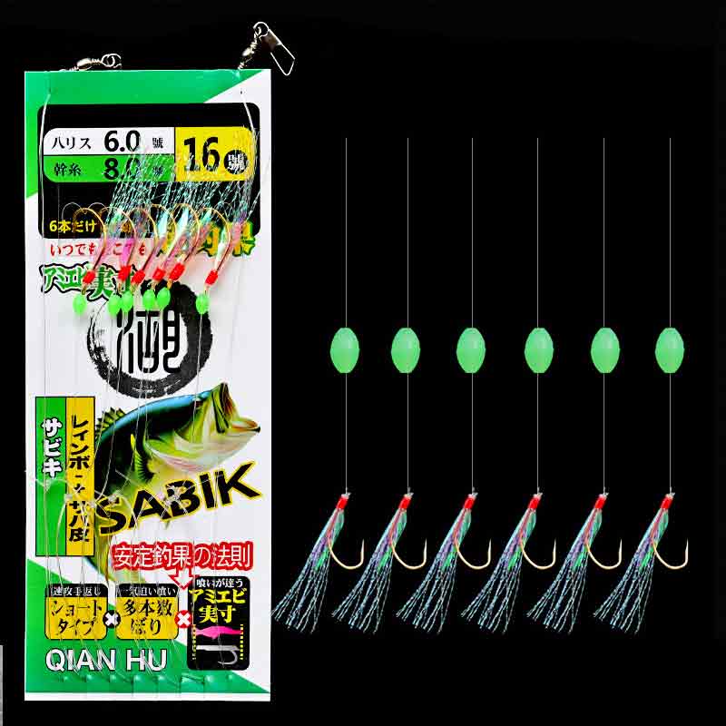 6 Hooks Sabiki Rigs Saltwater  - đánh giá và giá Saltwater Fishing Hook